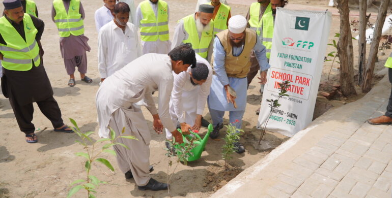 School Park Initiative